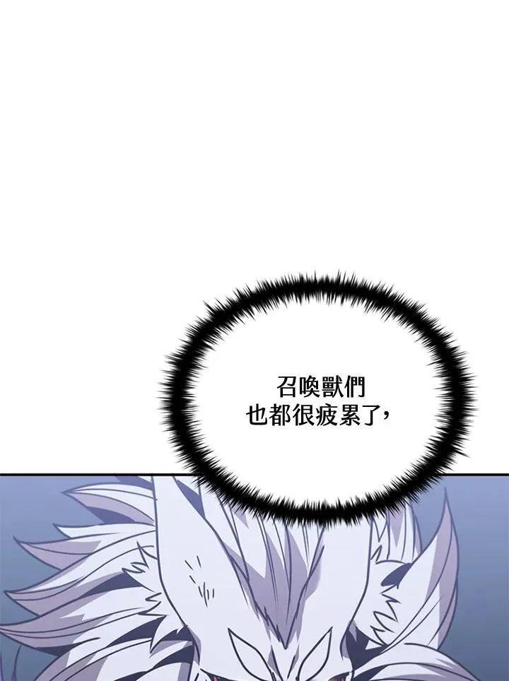 第108话82