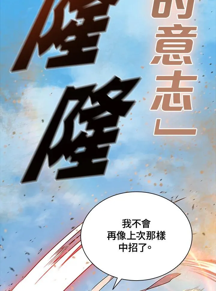 第87话33