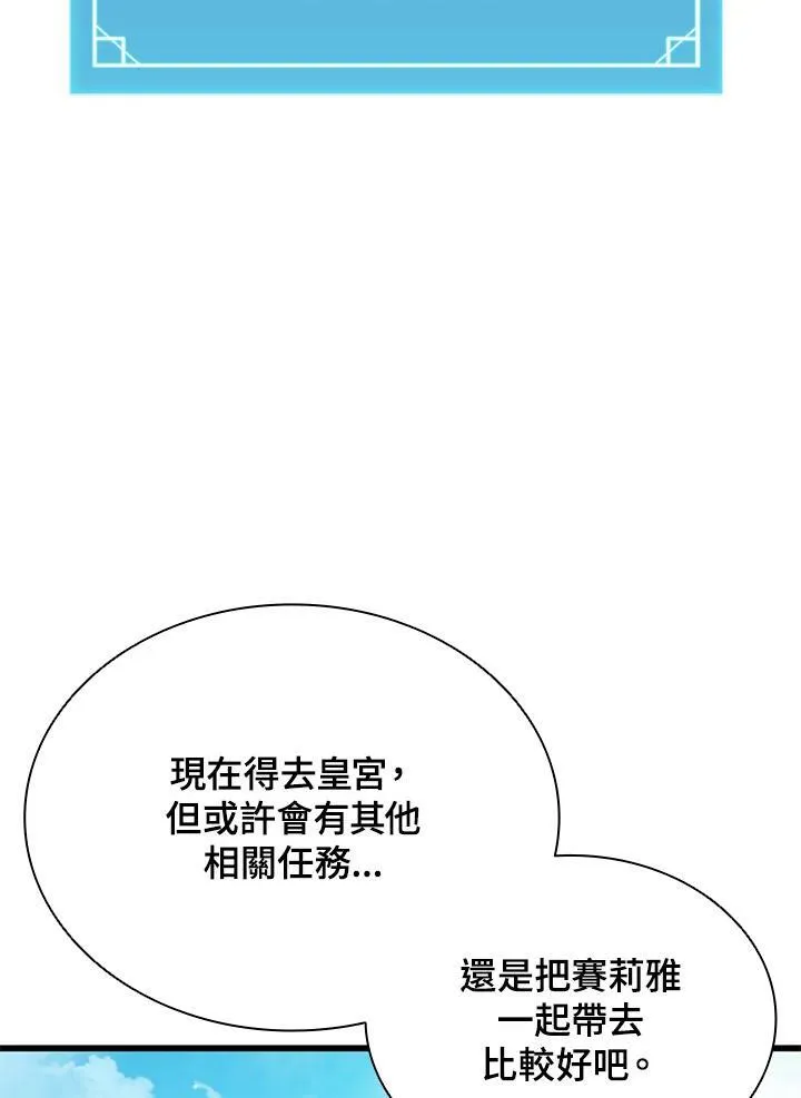第72话50