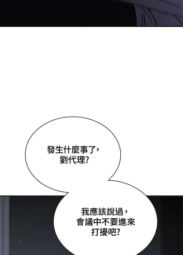 第113话115