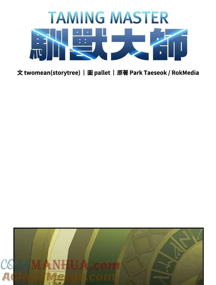第91话72