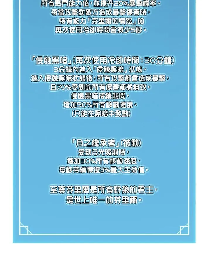 第71话90