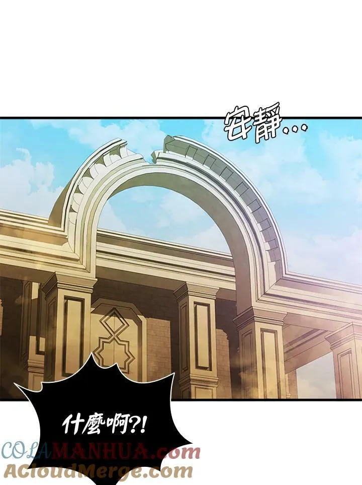 第75话124