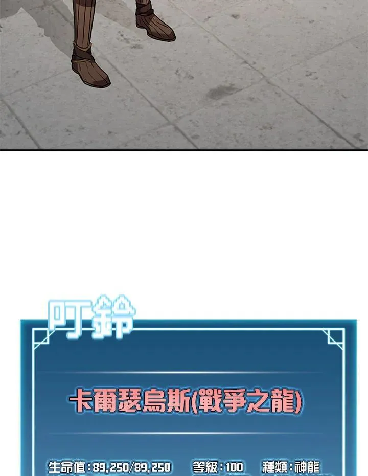 第105话138