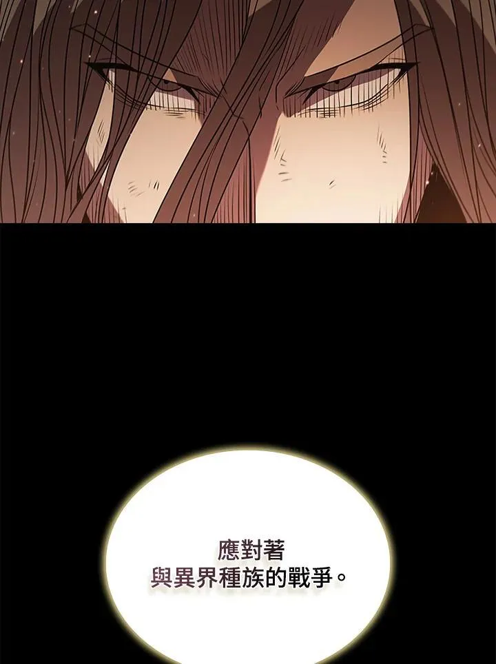 第112话67