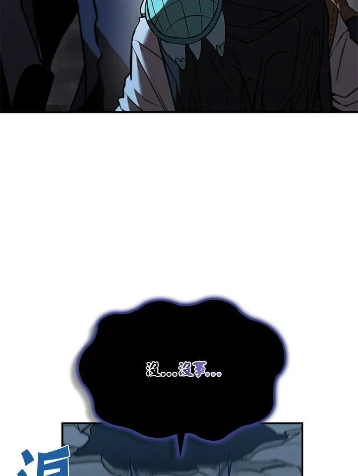 第125话23