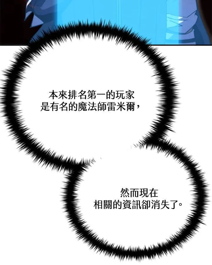 第120话65