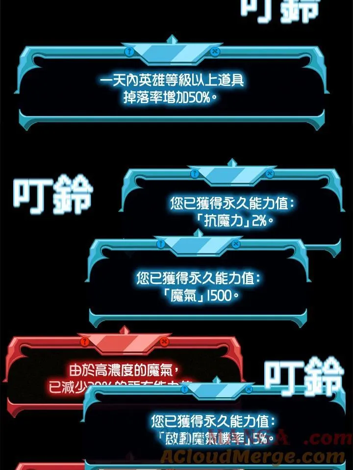 第119话104