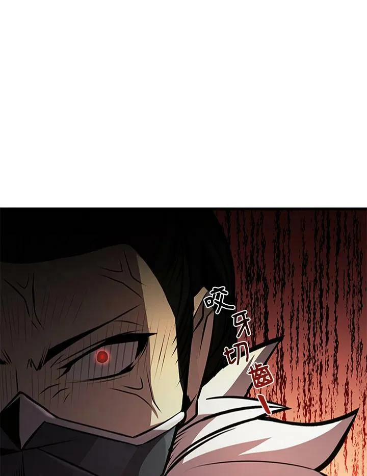 第84话9