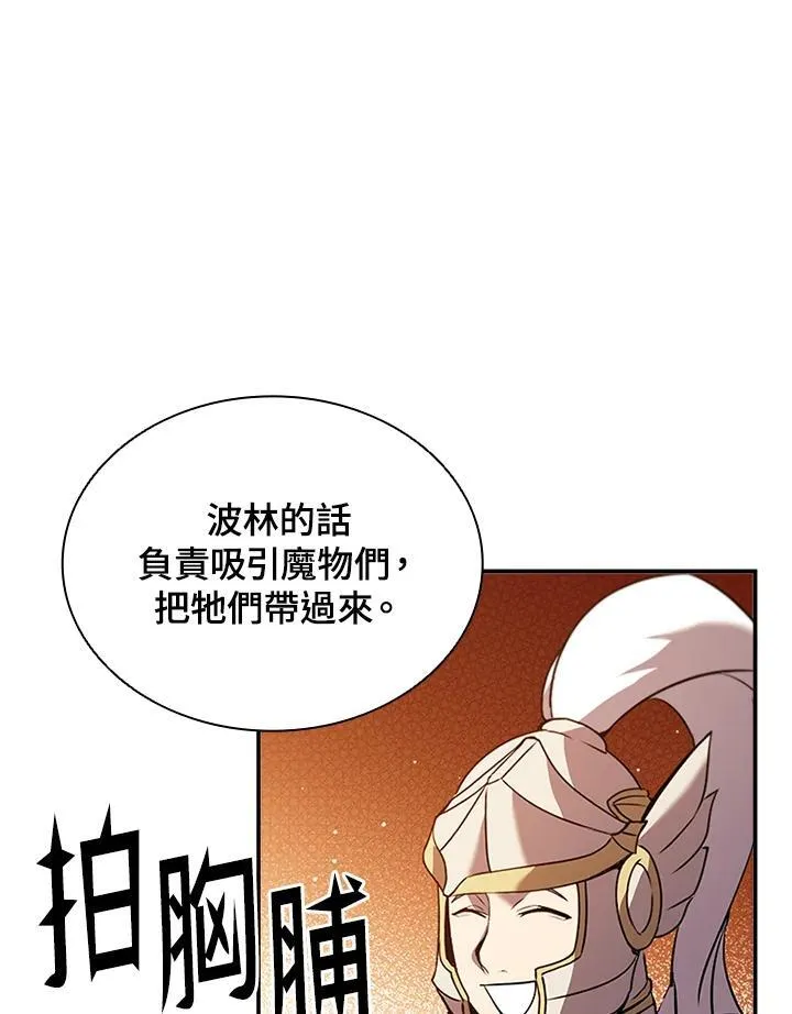 第120话43