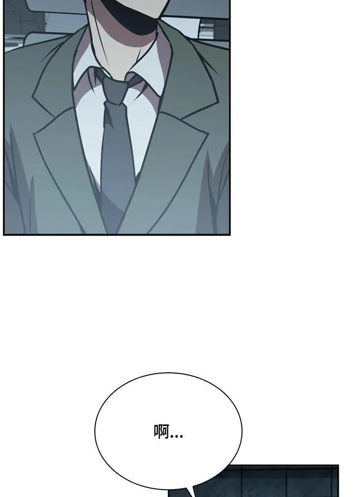 第116话90