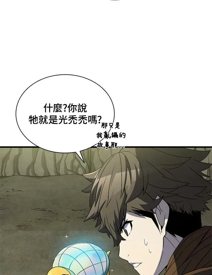 第78话25