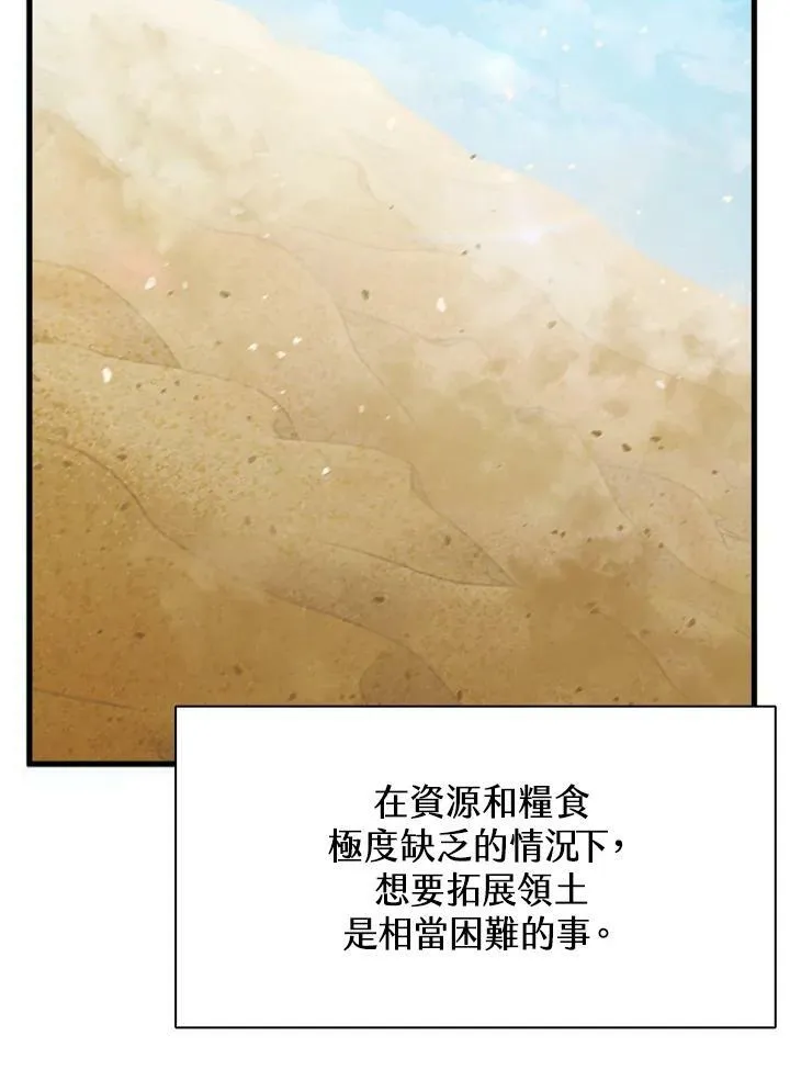 第82话49