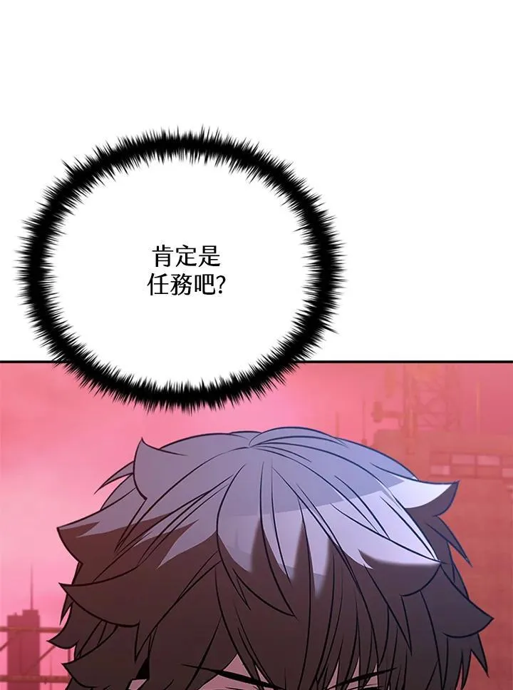第123话23