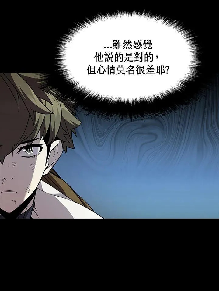 第95话51