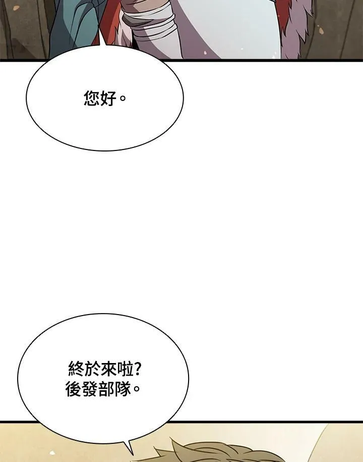 第79话86
