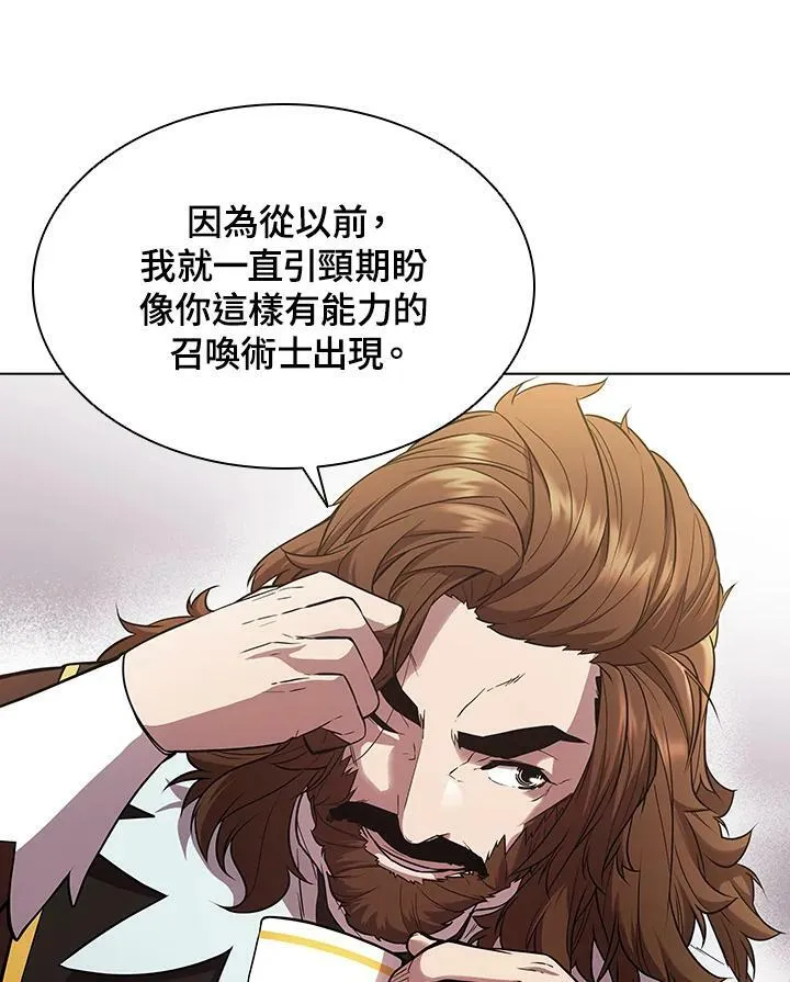 第26话70
