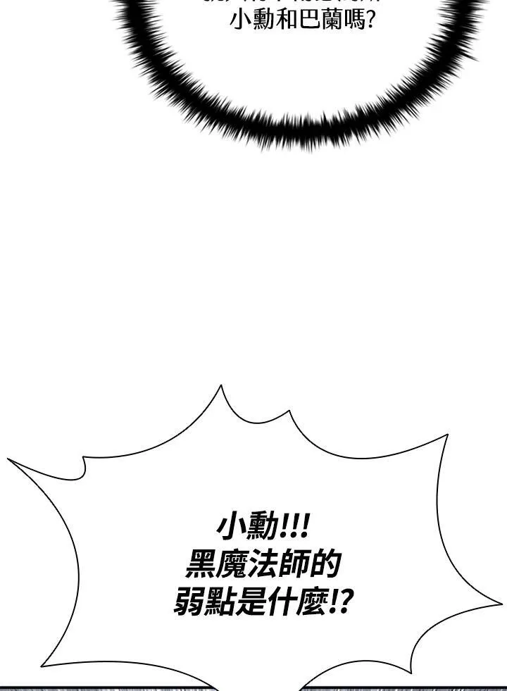 第109话135