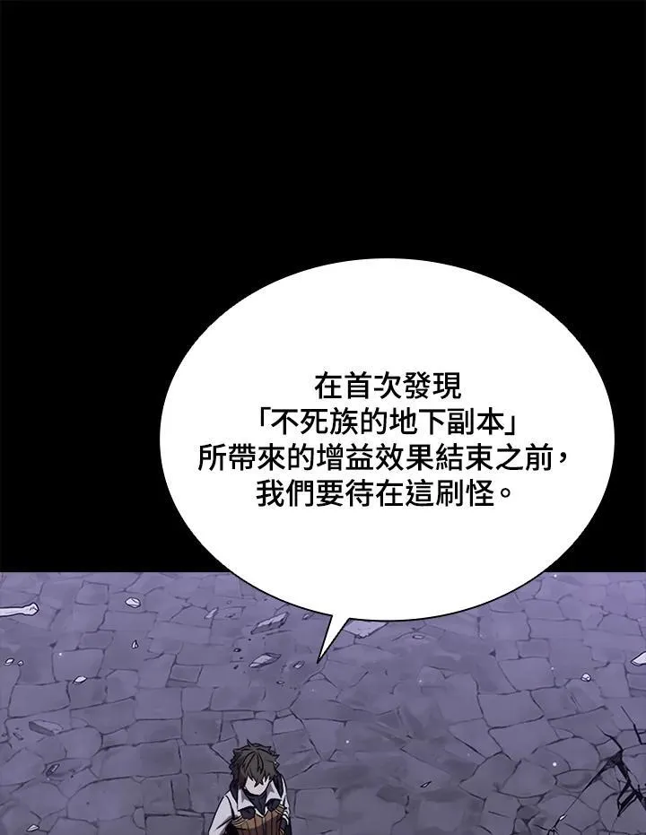 第112话71