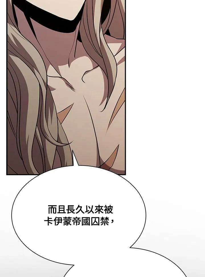 第92话97