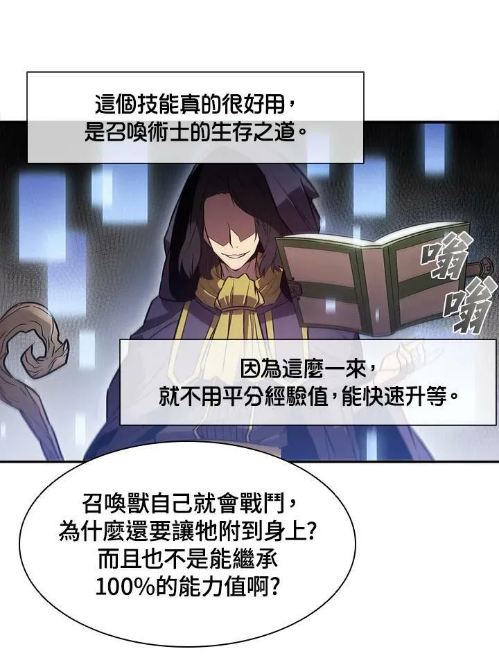第4话83