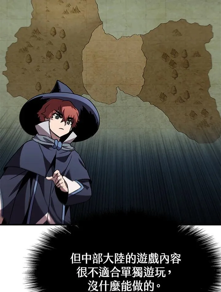 第96话7