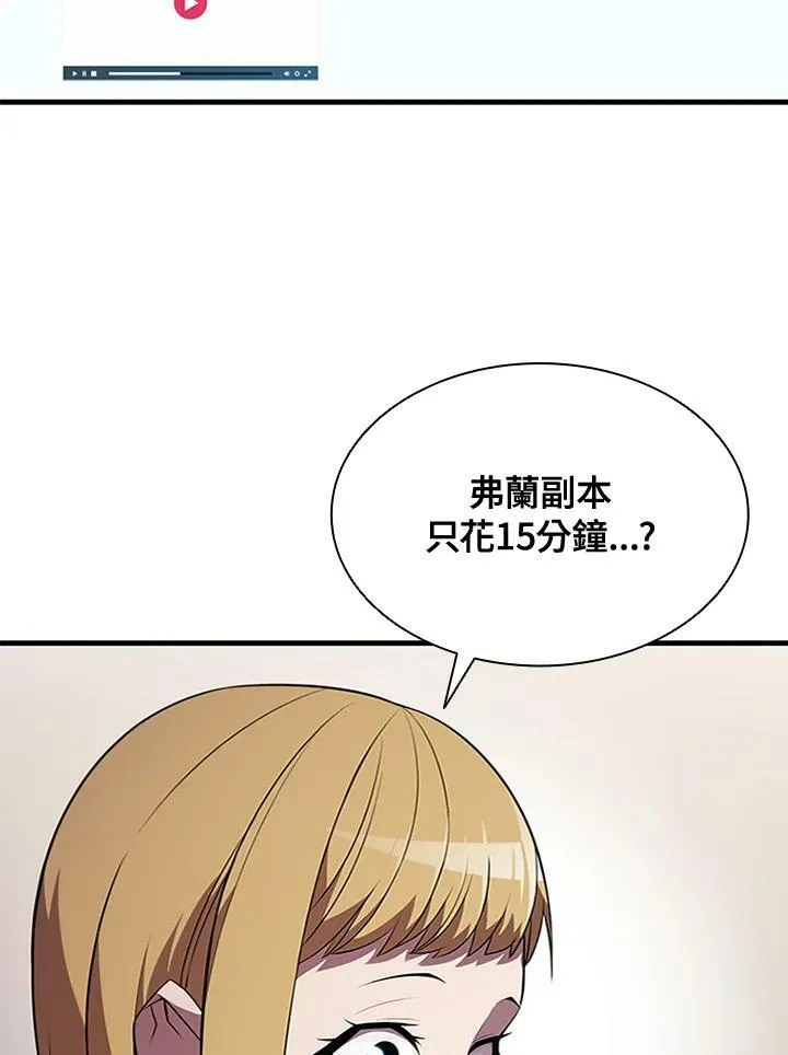 第71话130