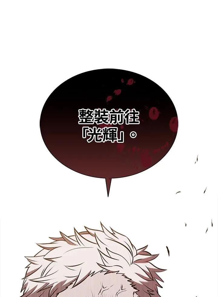 第106话93