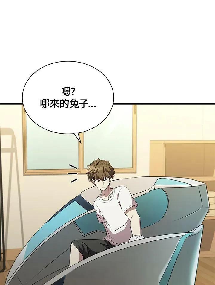 第75话42