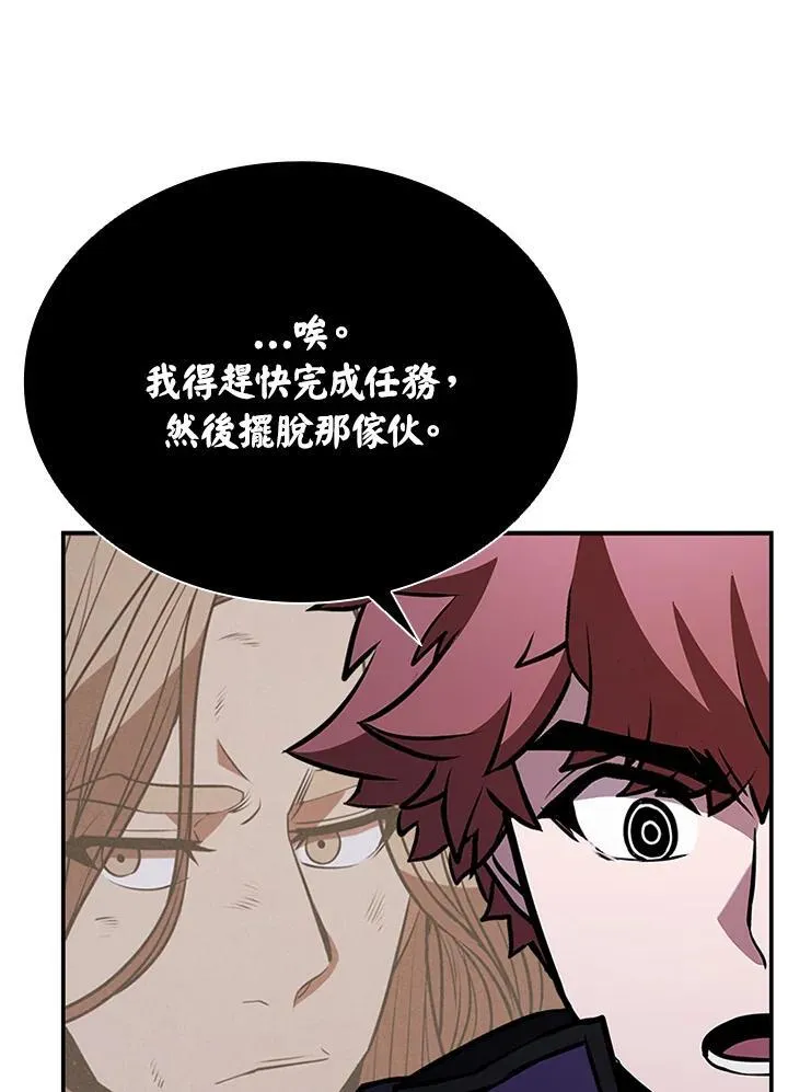 第107话35