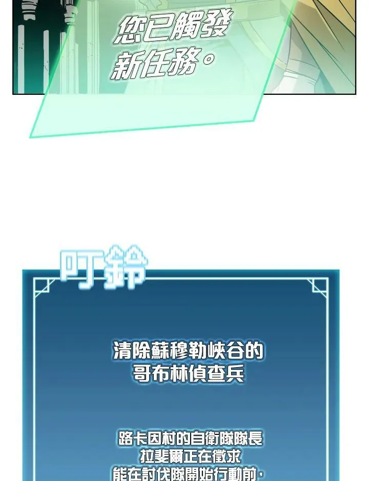 第7话23