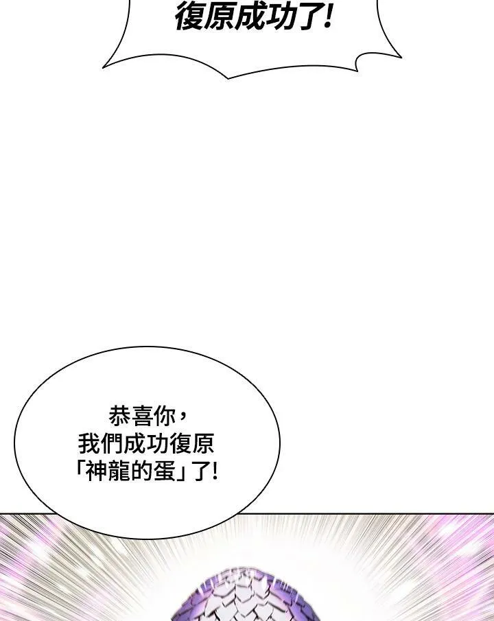 第50话29