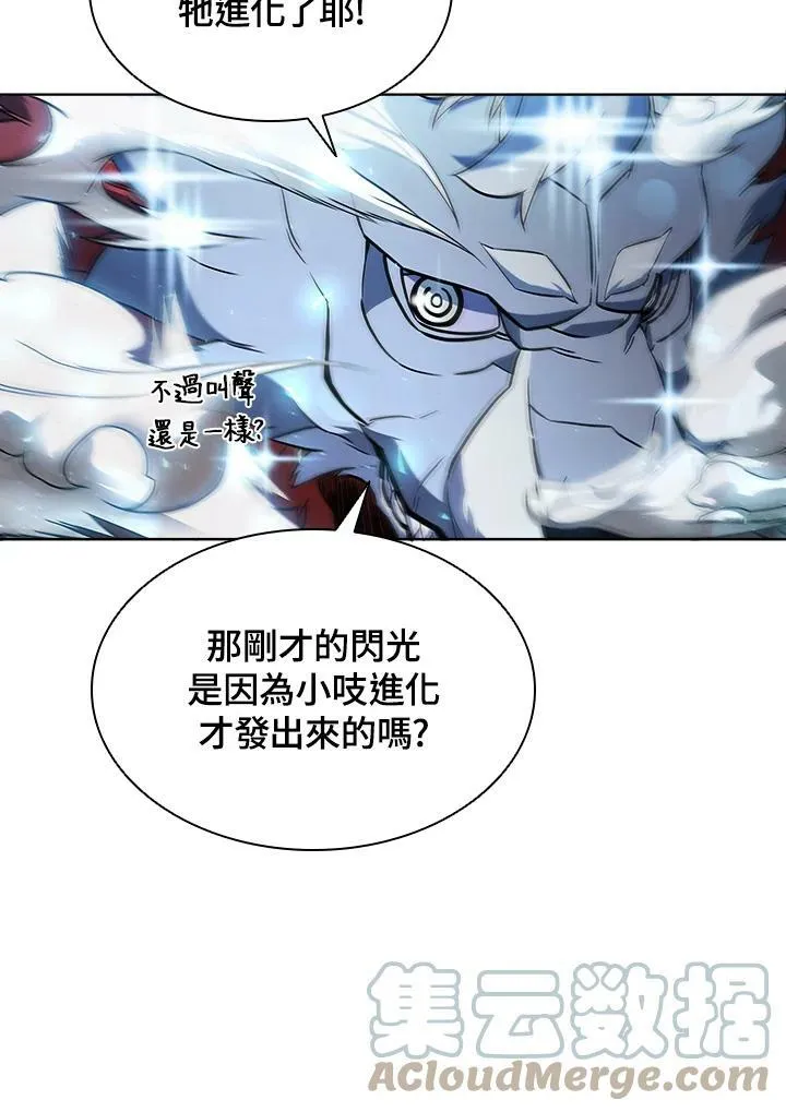 第49话16