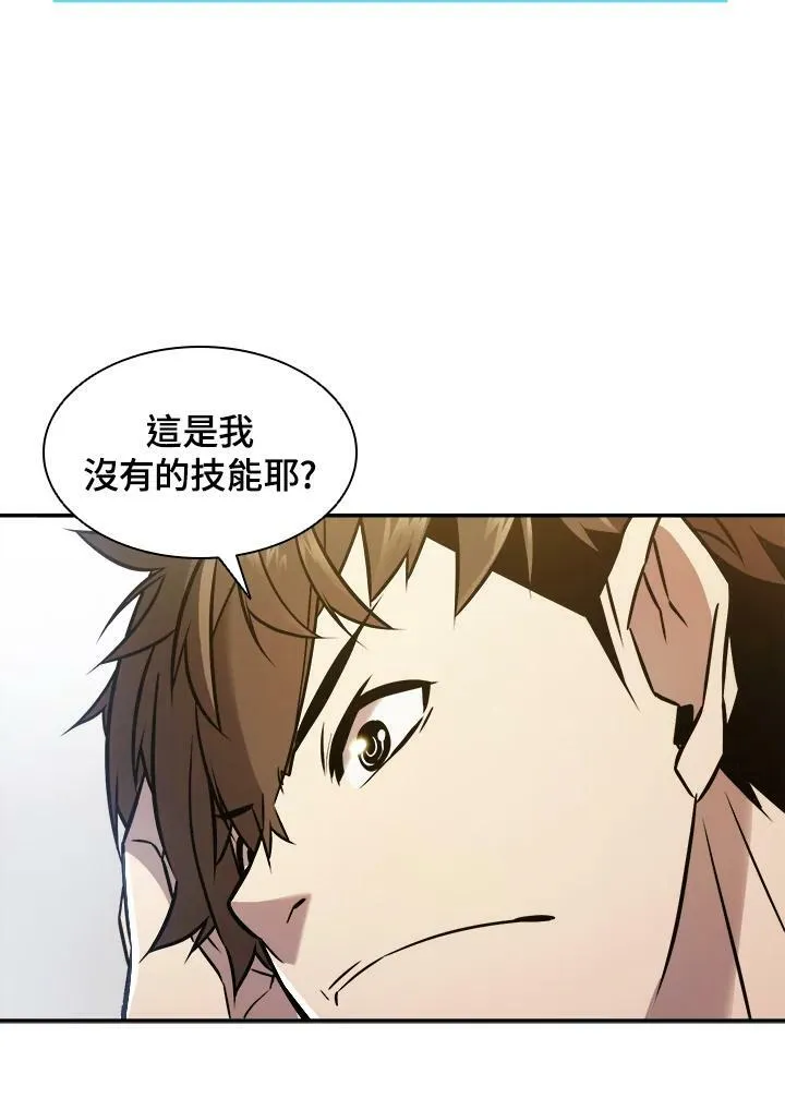 第4话82
