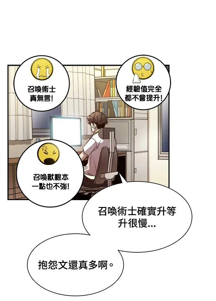 第4话76