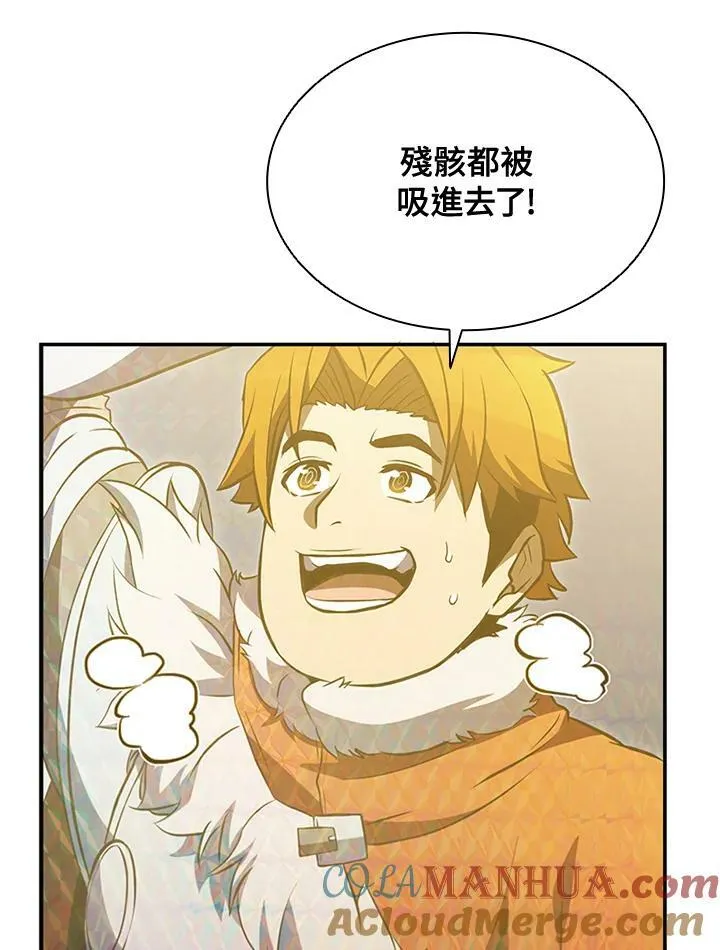第80话96
