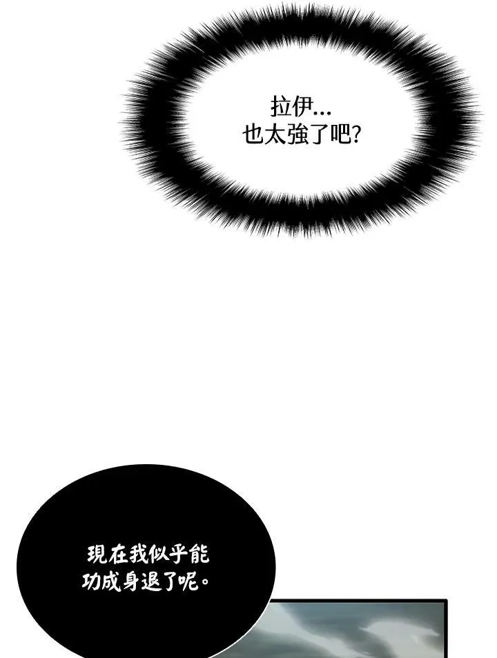 第71话91