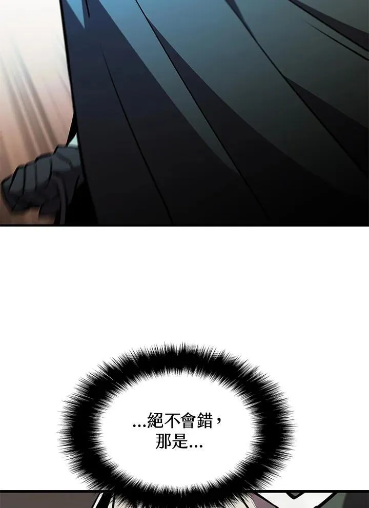 第87话46