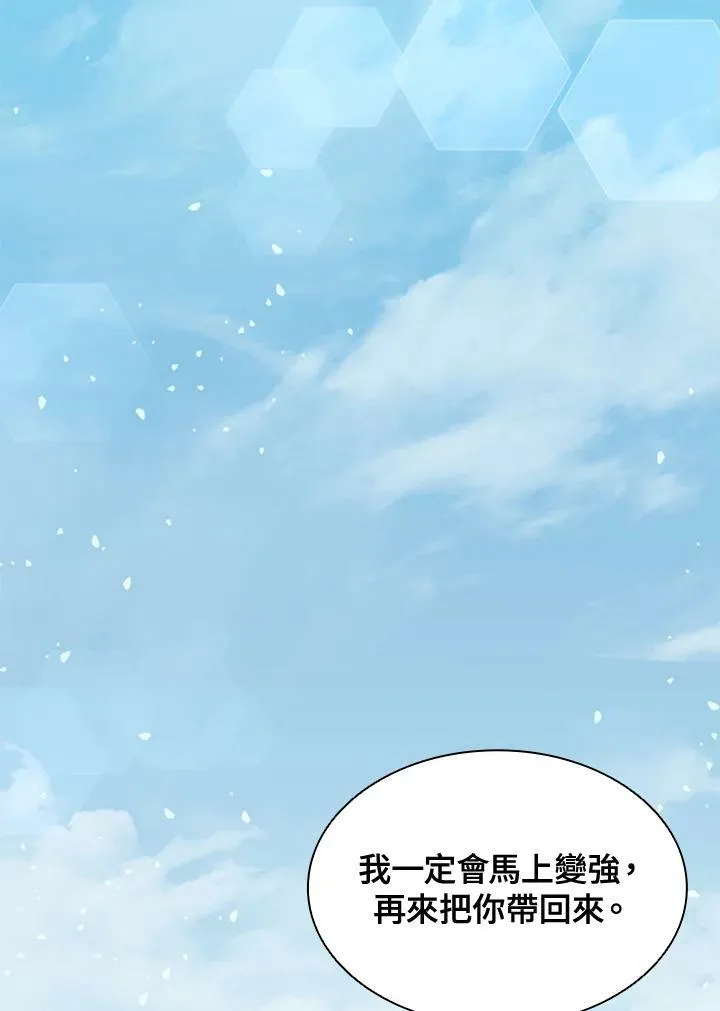 第83话25