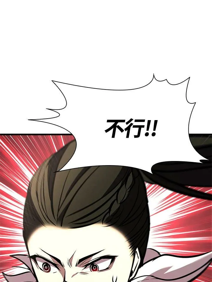 第86话141