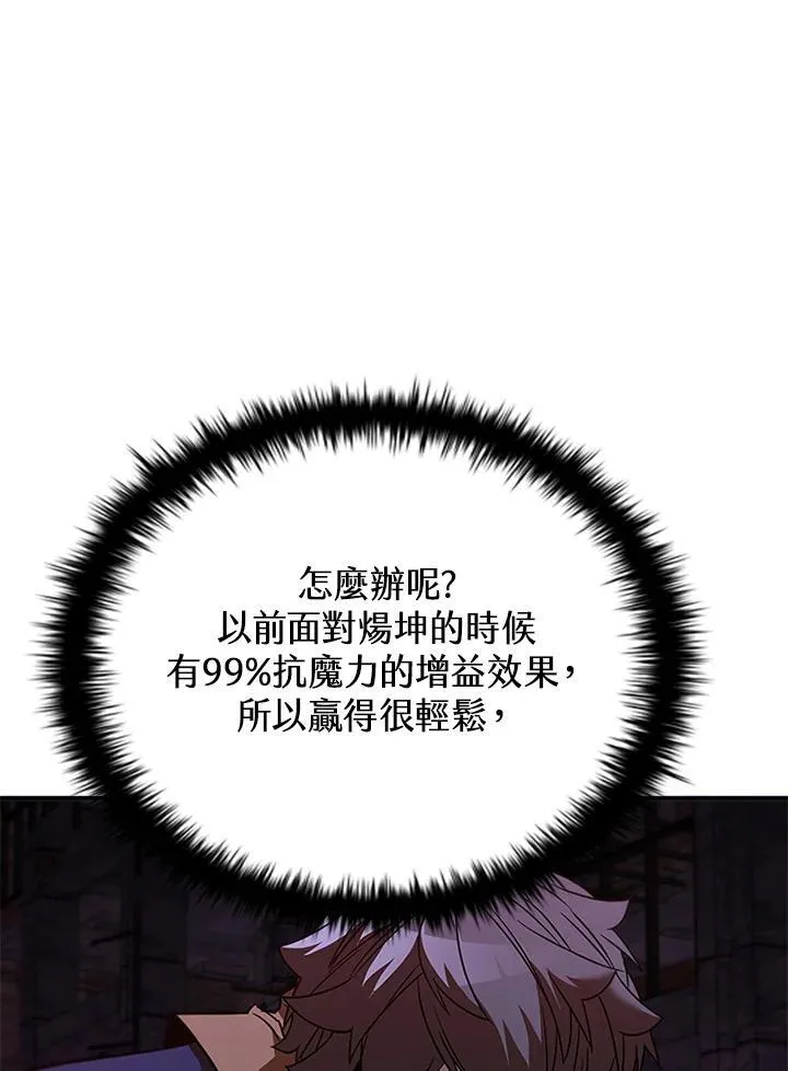 第124话26