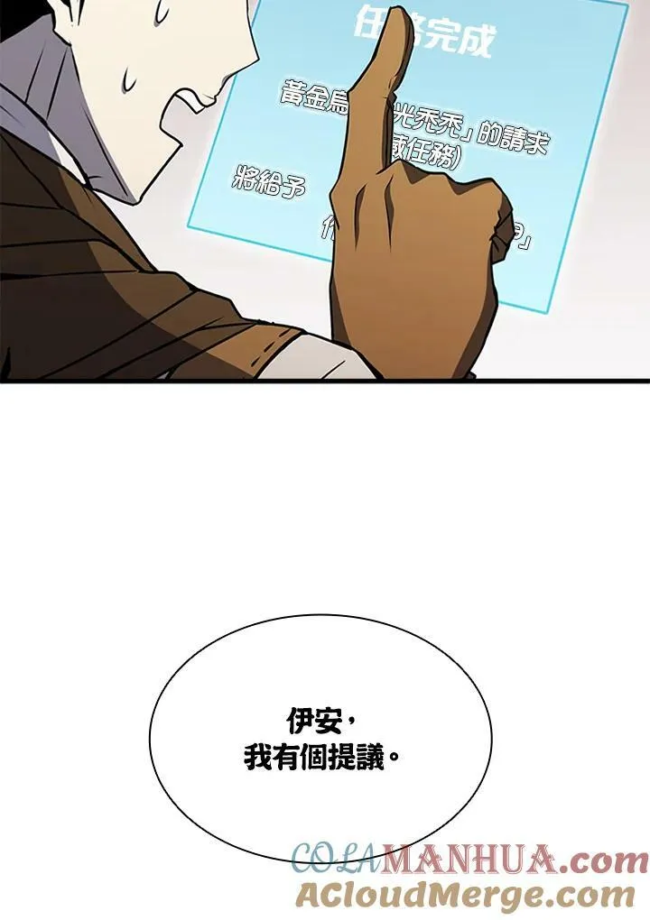 第82话16