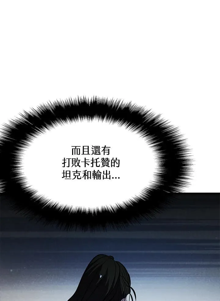 第88话169