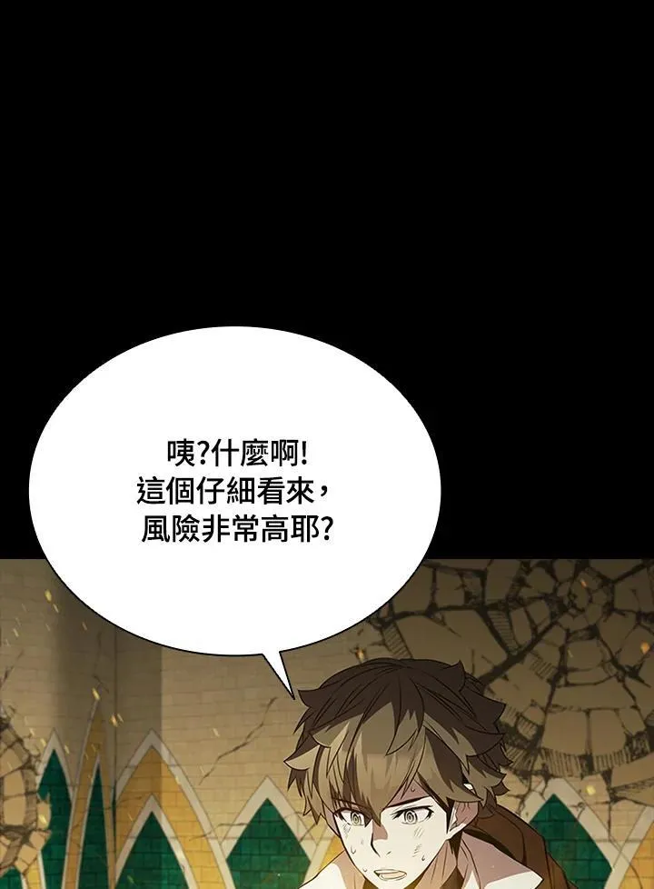 第95话63