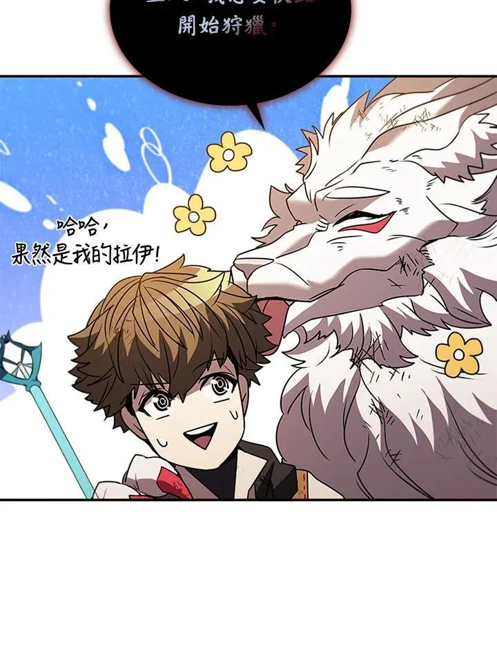 第120话29