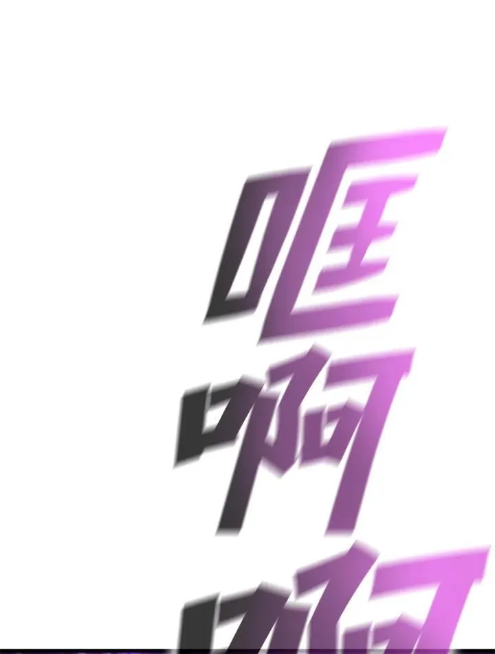 第97话65
