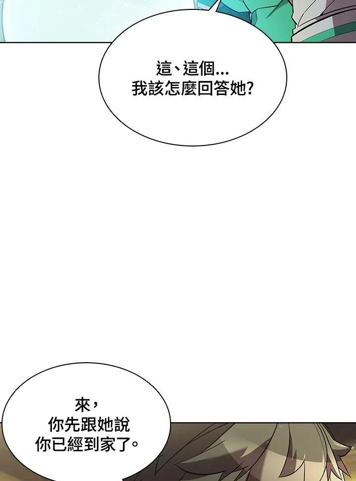 第53话6