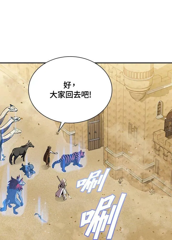第84话27