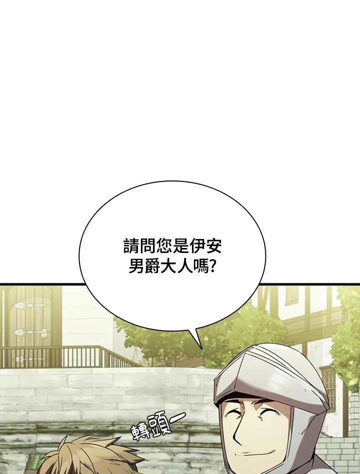 第84话55