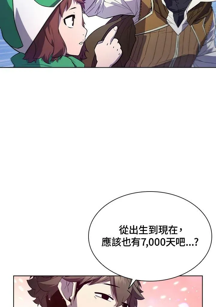 第52话64